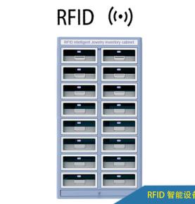RFID intelligentsete väärismetallide inventuurikappide tootjad UHF ülikõrgsageduslik intelligentne väärisesemete inventuurikapp