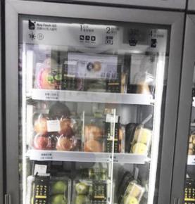 RFID-nutika jaemüügikapi lahendus