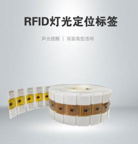 UHF rfid915M varahalduse 6C raadiosagedusmärgis helendavate objektide leidmiseks UHF failihalduse elektrooniline märgis