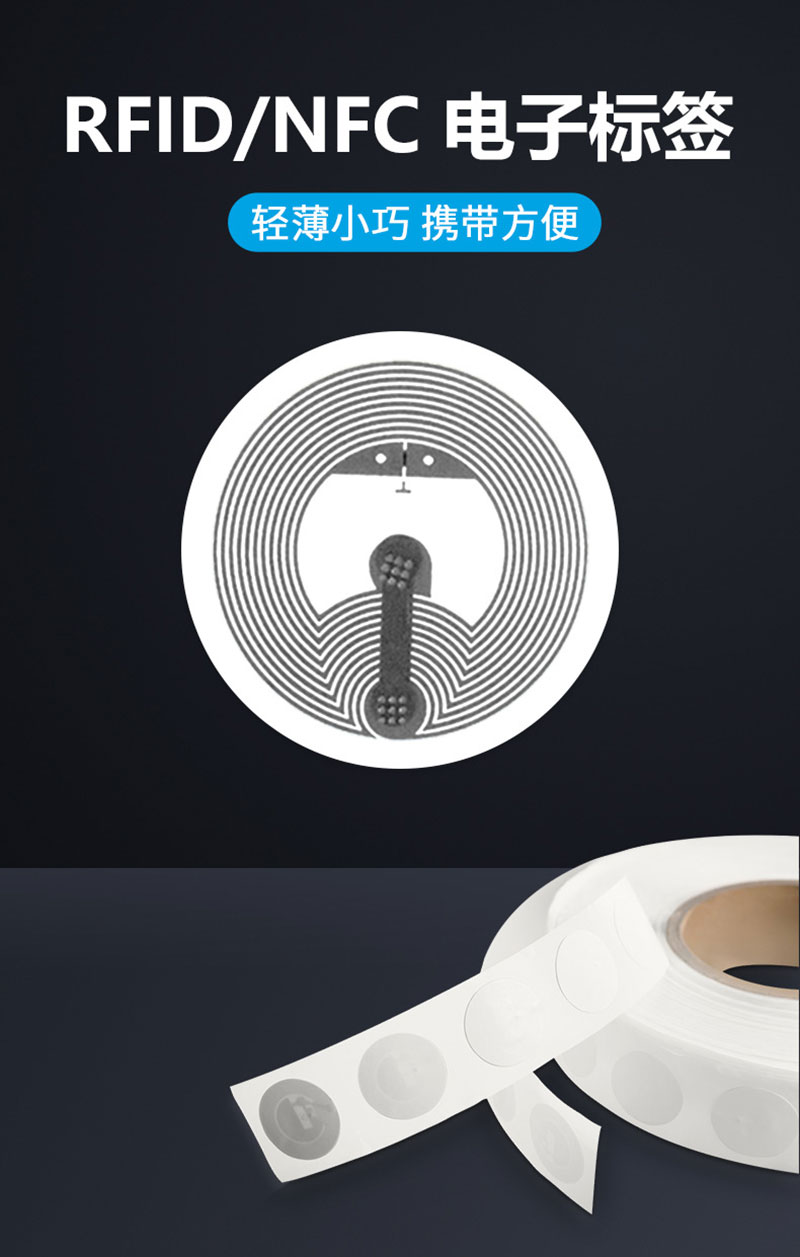 NFC elektroonilised sildid