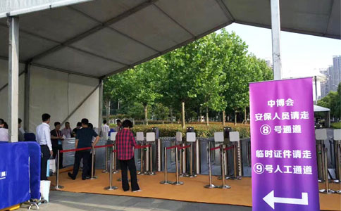 RFID näitusepersonali haldamise lahendus