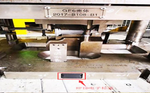 RFID vormide halduslahendus