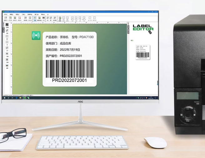 Tööstusliku kvaliteediga RFID elektrooniline sildiprinter UHF isekleepuv kaetud paberist pestav silt vöötkoodiga QR-koodi printer 4