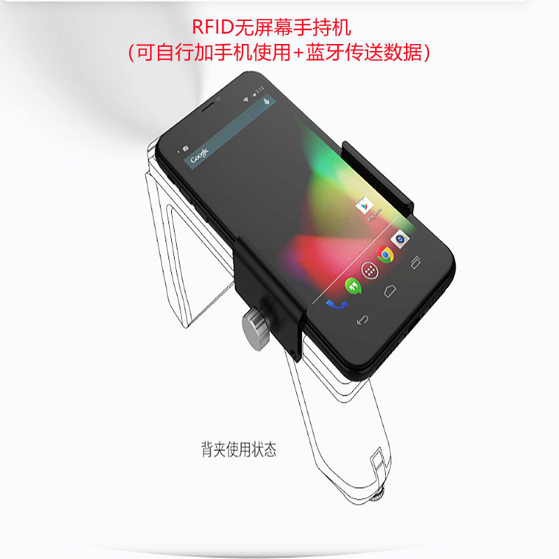 RFID Bluetooth pihuarvuti Sled Back klambriga UHF Bluetooth andmekogumisterminal 3