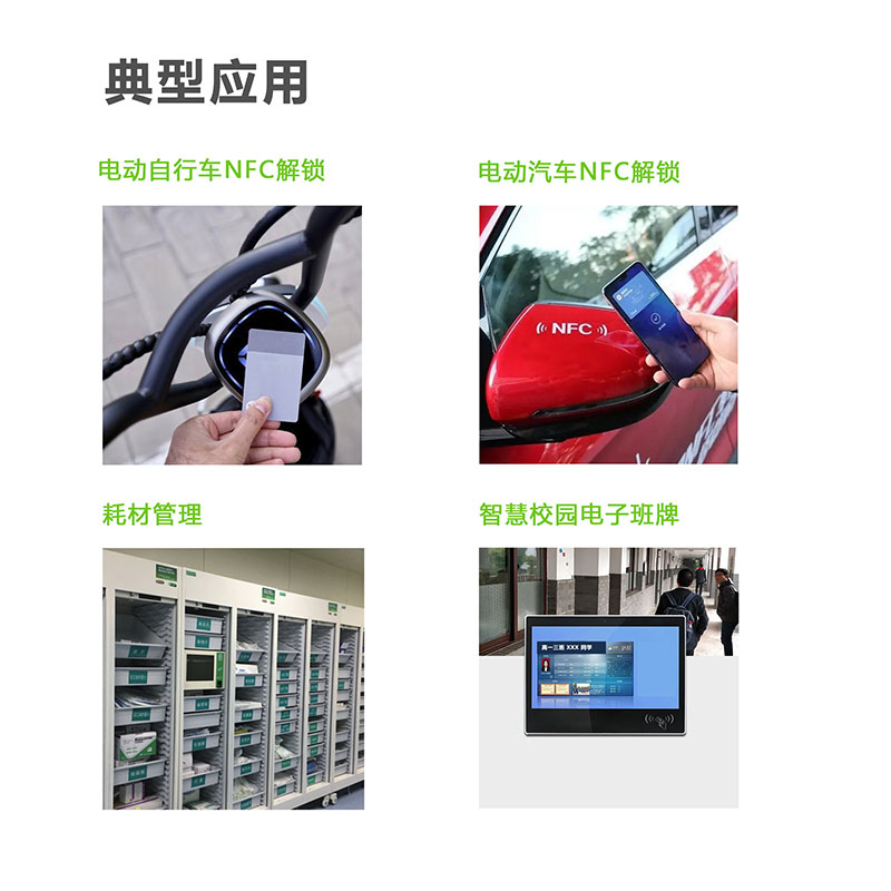 UART TTL jadapordi NFC lugemis-kirjutusmoodul RFID lugeja-kirjutusmoodul moodul NFC elektriauto lukust avamiseks LPCD 7