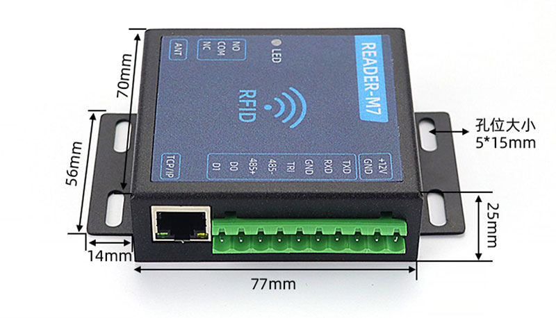 RFID UHF lugeja moodul jadapordi võrguport raadiosagedustuvastus UHF elektrooniline sildilugeja 915MHz