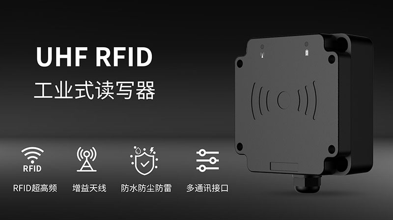 RFID UHF MQTT Profinet protokolliga RJ45 tööstuslik UHF kaardilugeja 0-36V 2 meetrit IP65